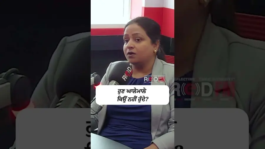 ਹੁਣ ਘਾਲੇਮਾਲੇ ਕਿਉਂ ਨਹੀਂ ਹੁੰਦੇ ?