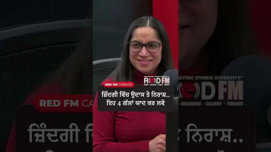 ਜ਼ਿੰਦਗੀ ਵਿੱਚ ਉਦਾਸ ਤੇ ਨਿਰਾਸ਼... ਇਹ 4 ਗੱਲਾਂ ਯਾਦ ਕਰ ਲਵੋ