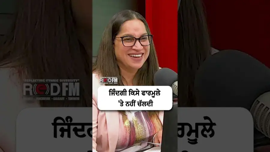 ਜਿੰਦਗੀ ਕਿਸੇ ਫਾਰਮੂਲੇ 'ਤੇ ਨਹੀਂ ਚੱਲਦੀ