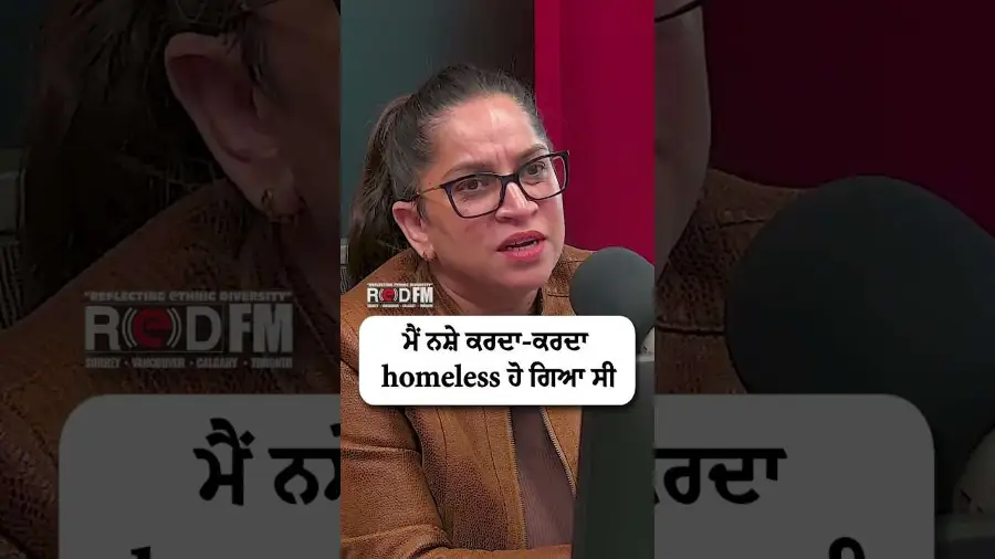 ਮੈਂ ਨਸ਼ੇ ਕਰਦਾ-ਕਰਦਾ Homeless ਹੋ ਗਿਆ ਸੀ
