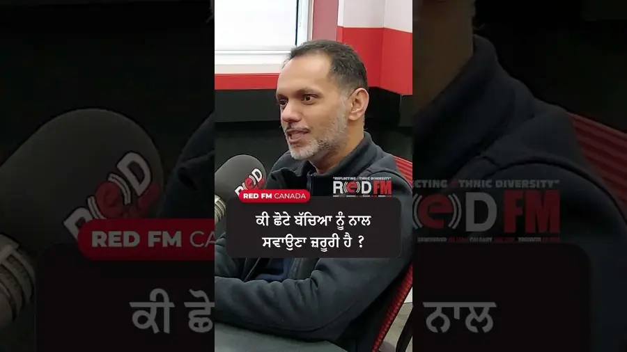 ਕੀ ਛੋਟੇ ਬੱਚਿਆ ਨੂੰ ਨਾਲ  ਸਵਾਉਣਾ ਜ਼ਰੂਰੀ ਹੈ ?