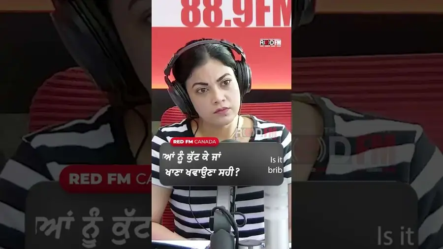 ਕੀ ਬੱਚਿਆਂ ਨੂੰ ਕੁੱਟ ਕੇ ਜਾਂ ਲਾਲਚ ਦੇ ਕੇ ਖਾਣਾ ਖਵਾਉਣਾ ਸਹੀ ?