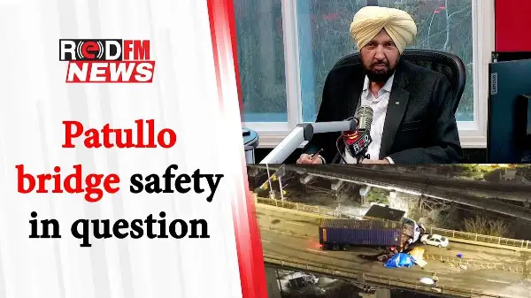 Patullo bridge safety in question | Patullo Bridge ਦੀ ਸੁਰੱਖਿਅਤ ਤੇ ਸਵਾਲ?