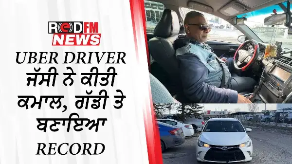 Uber driver 'Jassi' sets record  with One  Million Kms in Calgary | RED FM NEWS