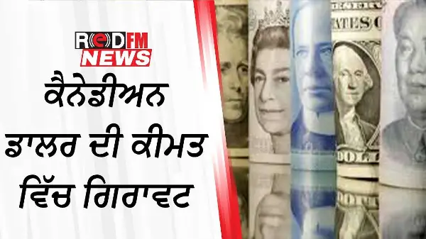 The Canadian Dollar is CRUMBLING! | RED FM NEWS
