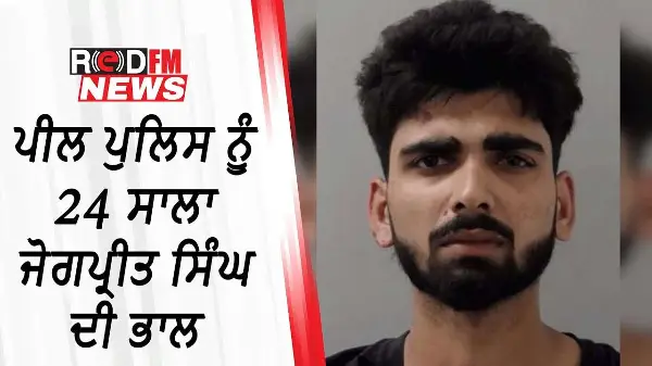 Peel Police Search for 24-Year-Old Jogpreet Singh | Parry Sound | OPP | Car Crash