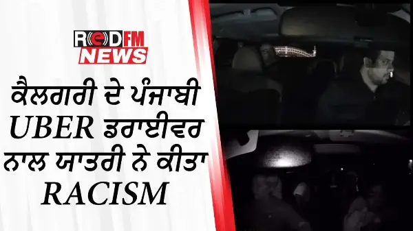 Racism with Uber Driver in Calgary by the Passenger | RED FM NEWS