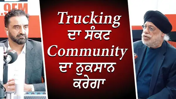 Trucking ਦਾ ਸੰਕਟ Community ਦਾ ਨੁਕਸਾਨ ਕਰੇਗਾ | Transport Industry | Economic Downturn