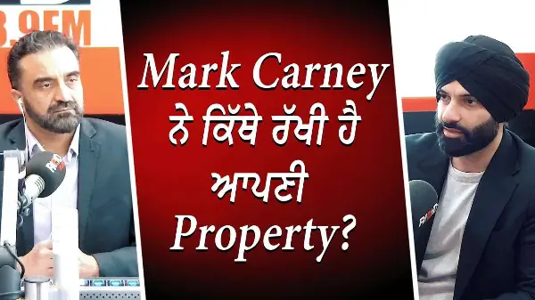 Mark Carney ਨੇ ਕਿੱਥੇ ਰੱਖੀ ਹੈ ਆਪਣੀ ਪ੍ਰਾਪਰਟੀ ? | Mark Carney's Financial Assets & Property