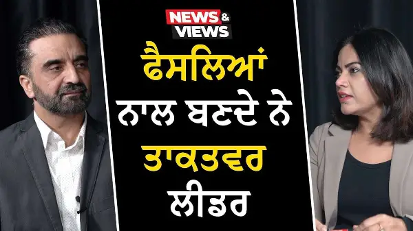 Remembering Dr. Manmohan Singh | ਫੈਸਲਿਆਂ ਨਾਲ ਬਣਦੇ ਨੇ ਤਾਕਤਵਰ ਲੀਡਰ | The Founder of Modern India