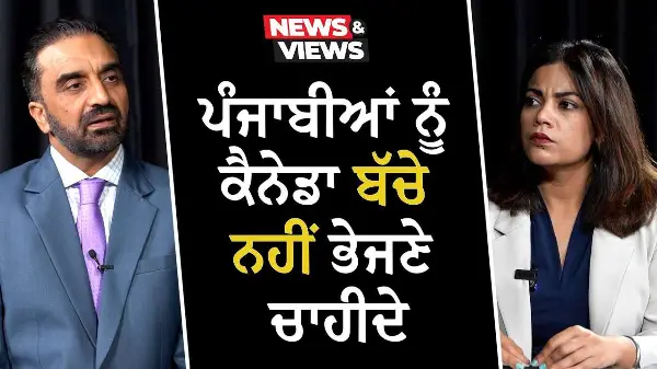 Why Should Punjabis Not Send Children to Canada? | International Students | RED FM Canada