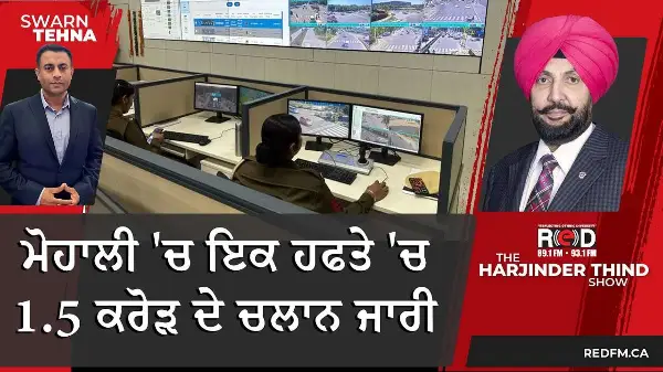 ਮੋਹਾਲੀ 'ਚ ਇਕ ਹਫਤੇ 'ਚ 1.5 ਕਰੋੜ ਦੇ ਚਲਾਨ ਜਾਰੀ