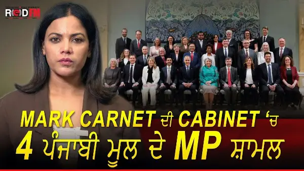 PM Mark Carney's New Cabinet | Mark Carnet ਦੀ Cabinet ‘ਚ 4 ਪੰਜਾਬੀ ਮੂਲ ਦੇ MP ਸ਼ਾਮਲ | Special Report