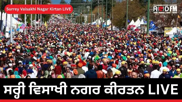 Surrey Vaisakhi Nagar Kirtan 2025 | LIVE | ਸਰ੍ਹੀ ਵਿਸਾਖੀ ਨਗਰ ਕੀਰਤਨ