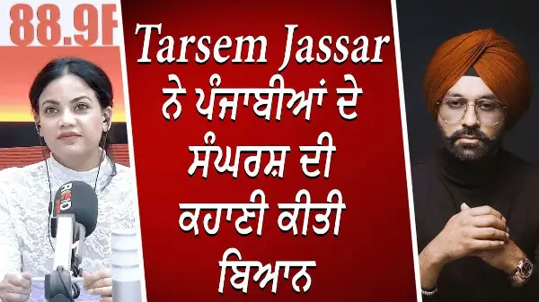 Tarsem Jassar ਨੇ ਪੰਜਾਬੀਆਂ ਦੇ ਸੰਘਰਸ਼ ਦੀ ਕਹਾਣੀ ਕੀਤੀ ਬਿਆਨ | The Struggles of Punjabis | Guru Nanak Jahaz