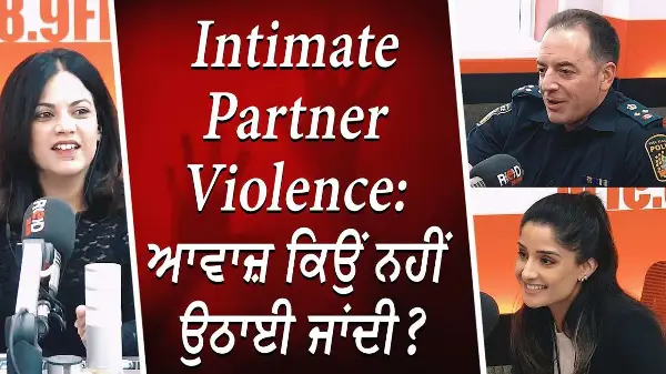 Intimate Partner Violence: ਆਵਾਜ਼ ਕਿਉਂ ਨਹੀਂ ਉਠਾਈ ਜਾਂਦੀ ? | "ਲੋਕੀ ਕੀ ਕਹਿਣਗੇ" | Toxic Relationships