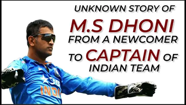 Unknown Story of MS Dhoni from a Newcomer to Captain of Indian Team | Dhoni Airforce Story | RED FM