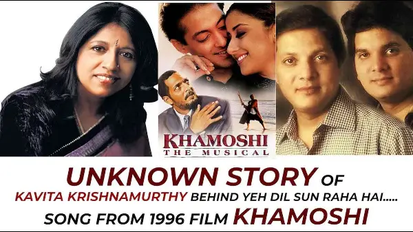 Unknown Story of Kavita Krishnamurthy song Yeh dil sun raha hai from1996 Film Khamoshi | Jatin Lalit