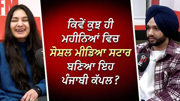 ਕਿਵੇਂ ਕੁਝ ਮਹੀਨਿਆਂ ਵਿਚ ਸੋਸ਼ਲ ਮੀਡਿਆ ਸਟਾਰ ਬਣਿਆ ਇਹ ਪੰਜਾਬੀ ਕੱਪਲ ? | Jashanpreet Singh | @dhustlerz