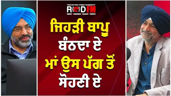 ਮਿੱਟੀਏ ਤੇਰੇ ਬਿਨਾਂ ਮੇਰਾ ਕੌਣ ਵਾਲਾ | ਜਿਹੜੀ ਬਾਪੂ ਬੰਨਦਾ ਏ, ਮਾਂ ਉਸ ਪੱਗ ਤੋਂ ਸੋਹਣੀ ਏ | Mangal Hathur