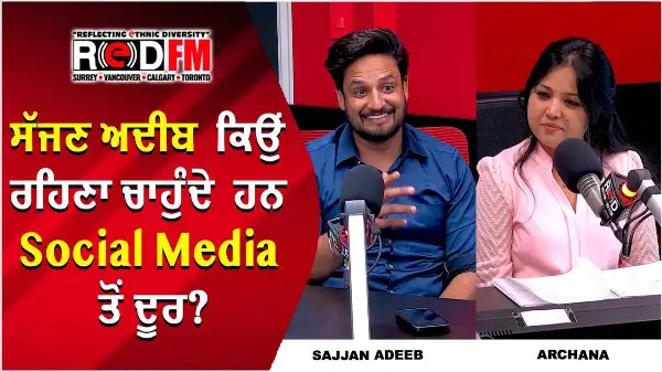ਸੱਜਣ ਅਦੀਬ ਕਿਉਂ ਰਹਿਣਾ ਚਾਹੁੰਦੇ ਹਨ Social Media ਤੋਂ ਦੂਰ? | Sajjan Adeeb | Latest Interview