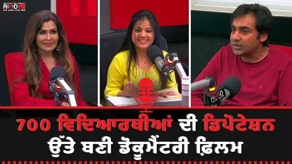 700 ਵਿਦਿਆਰਥੀਆਂ ਦੀ ਡਿਪੋਰਟੇਸ਼ਨ ਉੱਤੇ ਬਣੀ ਡੋਕੂਮੈਂਟਰੀ ਫ਼ਿਲਮ | Kimi Verma | Exclusive Interview