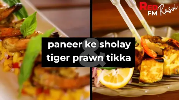 RED FM Rasoi Ep8: Chef Rajeev Gives his Special Touch to ‘Paneer Ke Sholay’ and Tiger Prawn Tikka