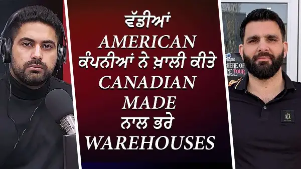 ਵੱਡੀਆਂ American ਕੰਪਨੀਆਂ ਨੇ ਖ਼ਾਲੀ ਕੀਤੇ Canadian Made ਨਾਲ ਭਰੇ Warehouses | Trade War | Tariff | Report