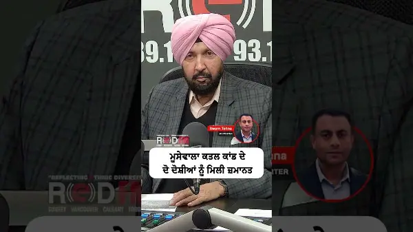 Two men accused in the Sidhu Moose Wala murder case have been granted bail