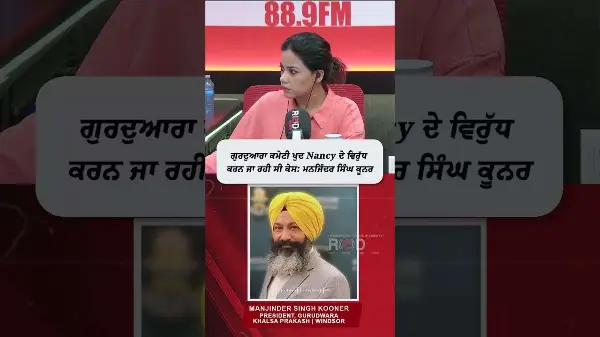 First statement from the Windsor Gurdwara Committee regarding the murder of Nancy Grewal