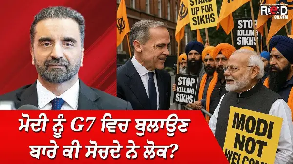 What Do Canadians Think About Carney's Invitation To Modi For G7 Summit? | Was It Right or Wrong?