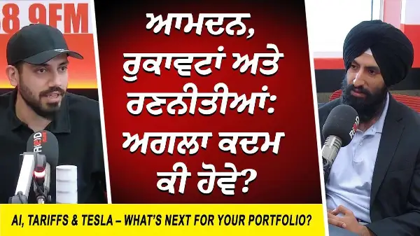 The Big Investment Talk: ਆਮਦਨ, ਰੁਕਾਵਟਾਂ 'ਤੇ ਰਣਨੀਤੀਆਂ - ਅਗਲਾ ਕਦਮ ਕੀ ਹੋਵੇ ? | Tariffs | Tesla | AI