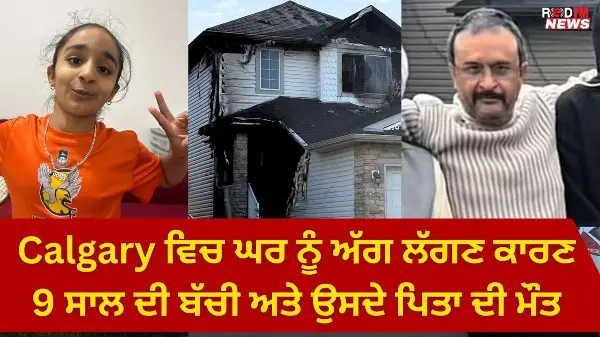 House Fire in NE Calgary: One Adult Dead, Three in Hospital | RED FM NEWS