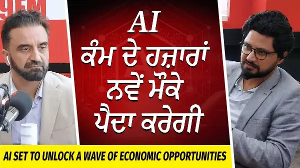 AI ਕੰਮ ਦੇ ਹਜ਼ਾਰਾਂ ਨਵੇਂ ਮੌਕੇ ਪੈਦਾ ਕਰੇਗੀ | AI Will Create New Jobs | Economic Opportunities With AI