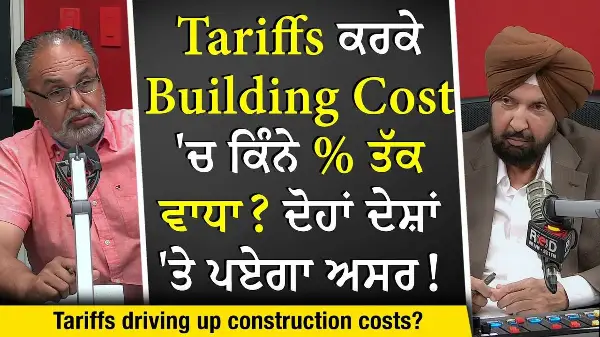 Impact of Tariffs on Construction: Tariffs ਕਰਕੇ Construction Cost 'ਚ ਕਿੰਨੇ % ਤੱਕ ਵਾਧਾ ? | Canada-USA