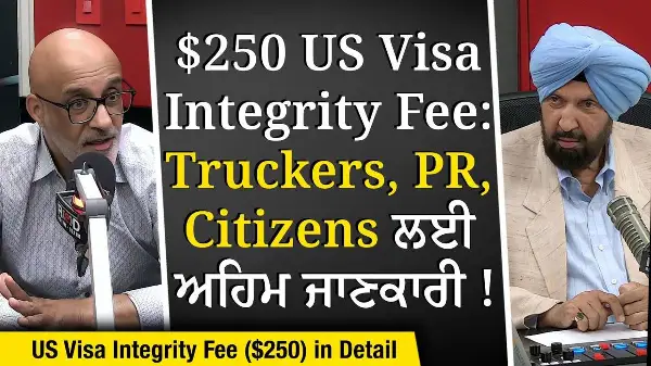 US Visa Integrity Fee: Truckers, PR, ਤੇ Citizens ਲਈ ਅਹਿਮ ਜਾਣਕਾਰੀ | New $250 Fee to Enter the US?