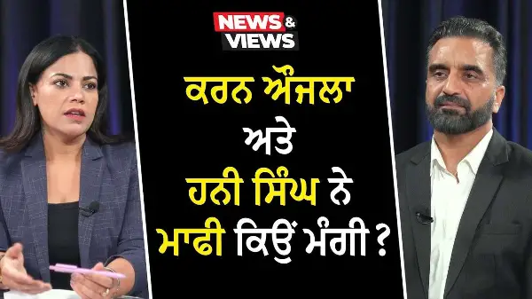Karan Aujla ਅਤੇ Honey Singh ਨੇ ਮਾਫੀ ਕਿਉਂ ਮੰਗੀ ? | Controversial Songs | Punjabi Music | MF Gabhru