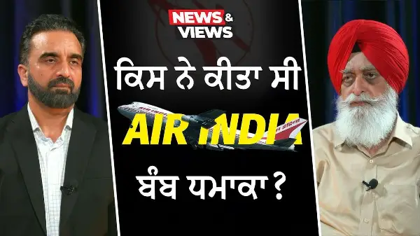 Air India Flight 182: Who Was Behind the 1985 Kanishka Bombing? | What's the Truth Behind the Story?