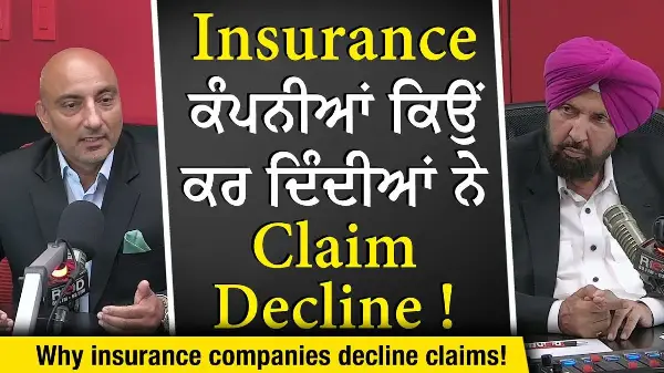 Super Visa Insurance: ਇਹਨਾਂ ਗਲਤੀਆਂ ਕਾਰਨ Insurance ਕੰਪਨੀਆਂ ਕਰ ਦਿੰਦੀਆਂ ਨੇ Claims Decline