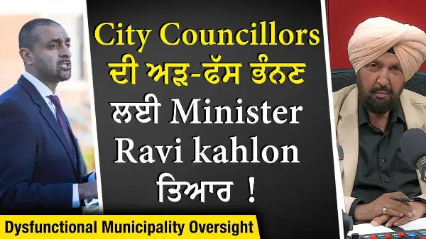 Dysfunctional Municipality: Minister Kahlon ready to break the deadlock of City Councillors