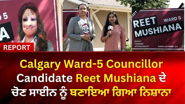 Calgary Ward-5 Councillor Candidate Receives Threats & Election Sign is Vandalized | RED FM News