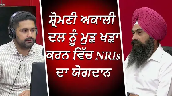 The Future of Shiromani Akali Dal | Jagminder Singh Mangat