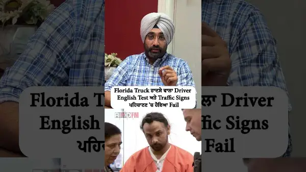 Driver Involved in Florida Truck Accident Failed the English Test and Recognizing Traffic Signs