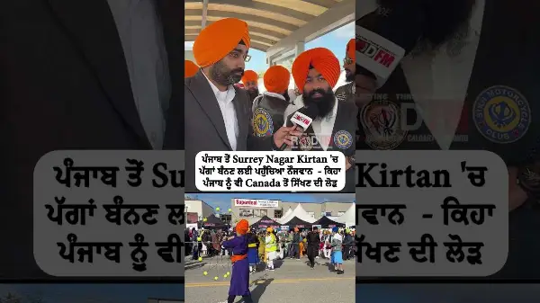 Young man arrives from Punjab to tie turbans at the Surrey Nagar Kirtan