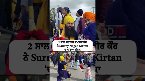 2-year-old girl performs Gatka at the Surrey Nagar Kirtan