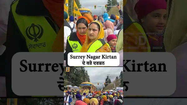 Visit the Surrey Vaisakhi Nagar Kirtan