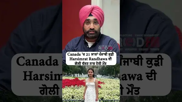 21-year-old international student from India dies after being hit by a stray bullet in Canada