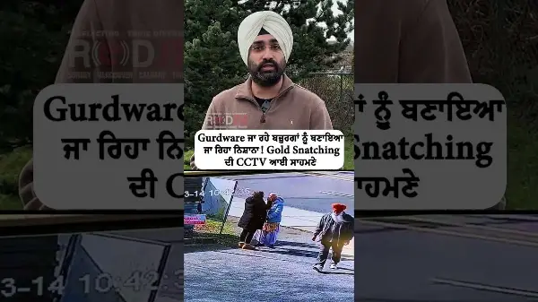 Elderly going to Gurdwara being targeted in thefts. CCTV footage of gold snatching emerges.