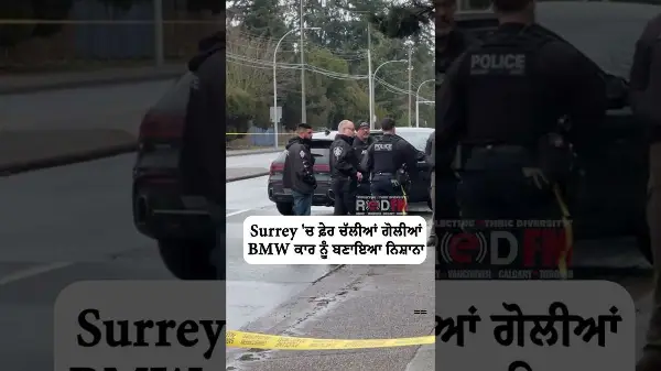 Another Shooting Incident in Surrey Near Scott Road & 64 Ave