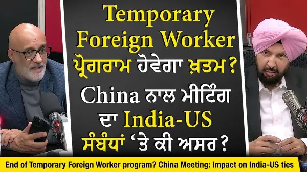 Is the Temporary Foreign Workers Program Ending? | Impact of China Meeting on India-US Relations